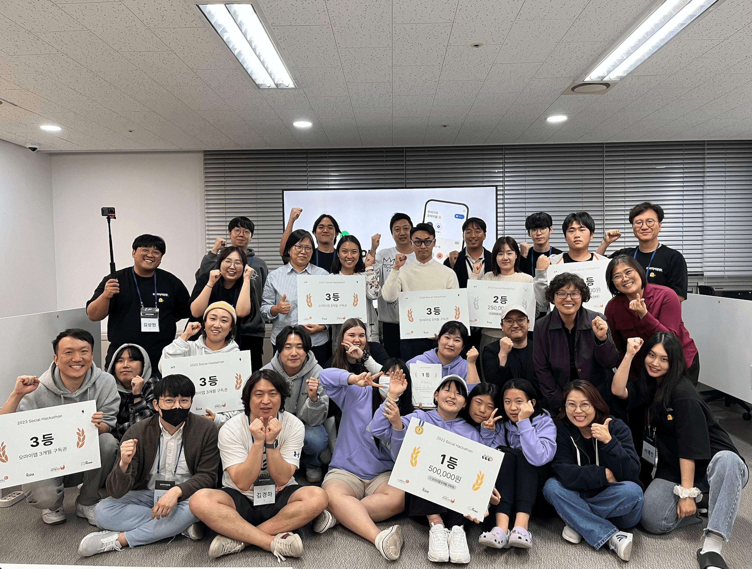 스크린샷 2023-10-25 17.34.28.png