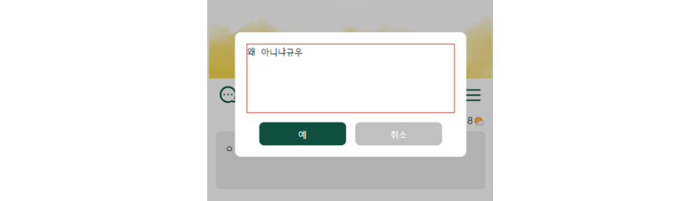 modal2.png