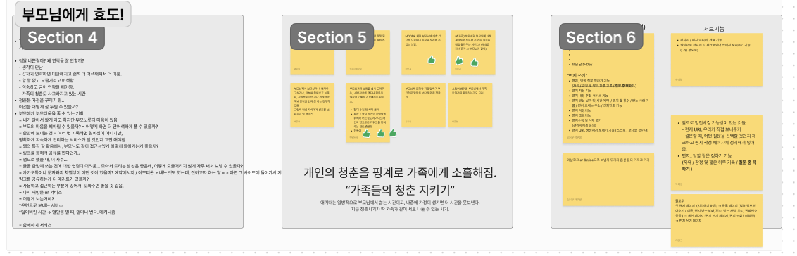 스크린샷 2024-05-31 오후 5.06.53.png