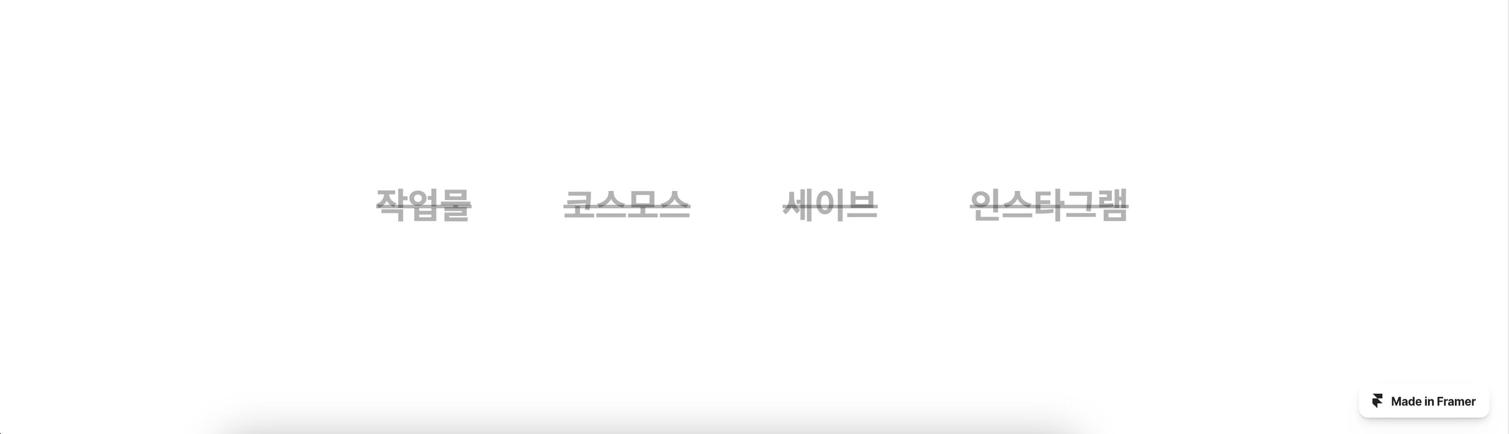 스크린샷 2024-06-23 14.22.40.png