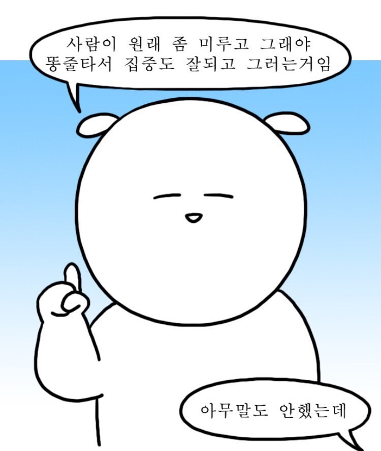 집중.jpg
