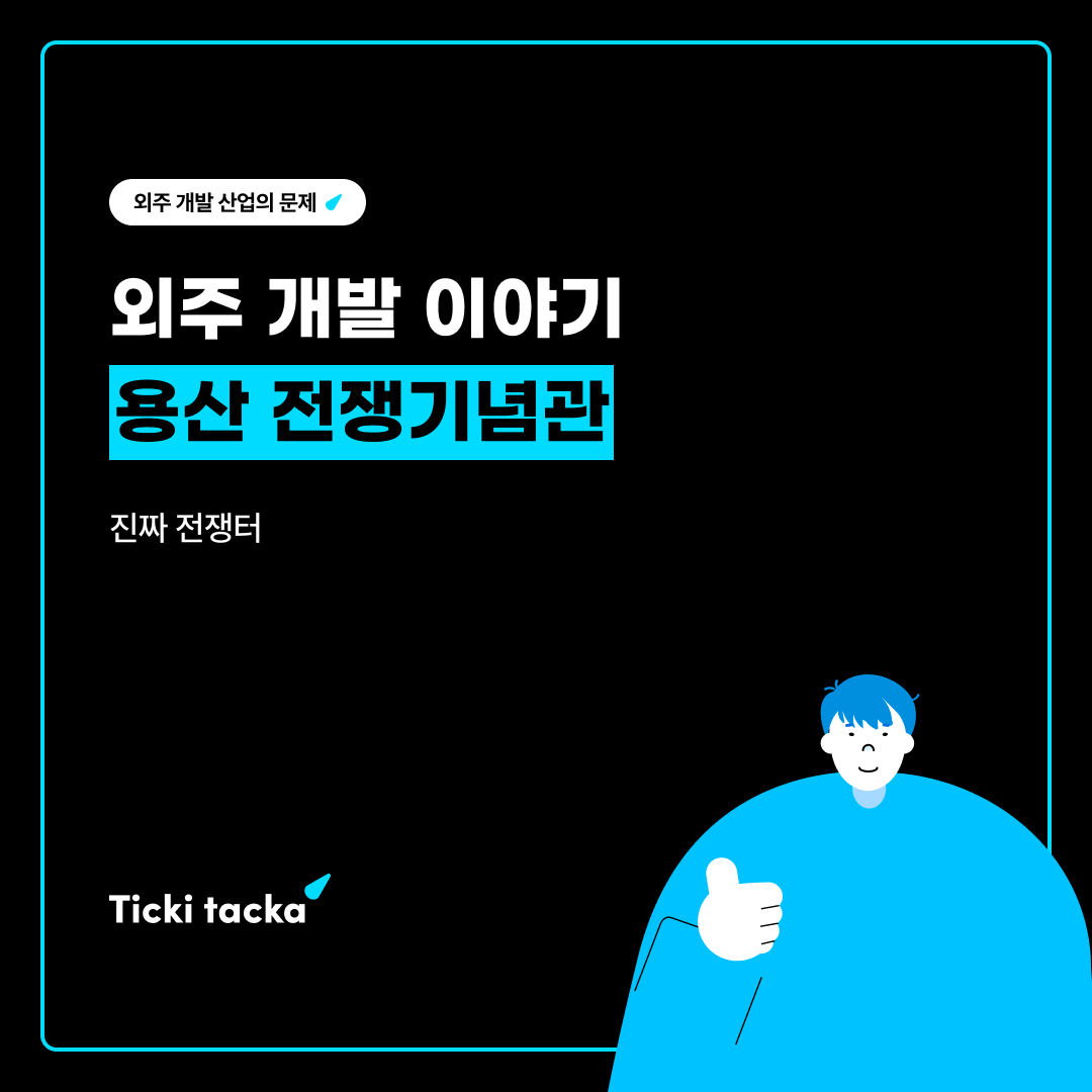 tktk_ad_08 (6).png