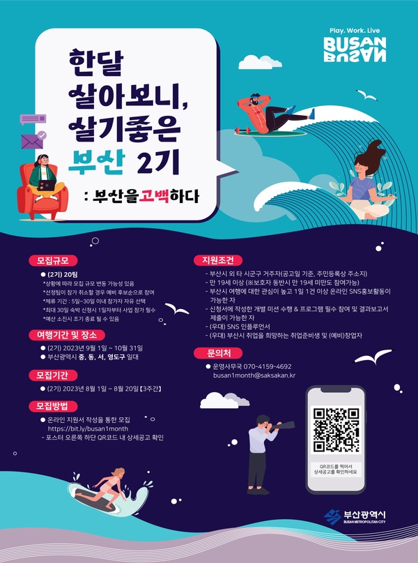 부산_2차.jpeg