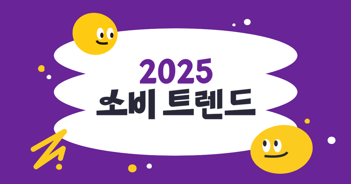 썸네일.png