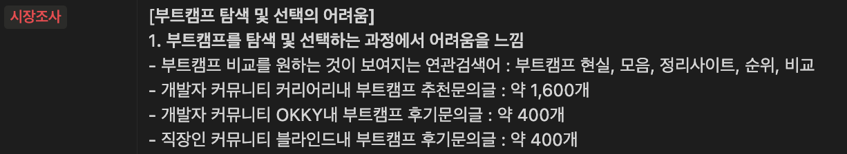스크린샷 2023-09-28 오후 6.16.49.png