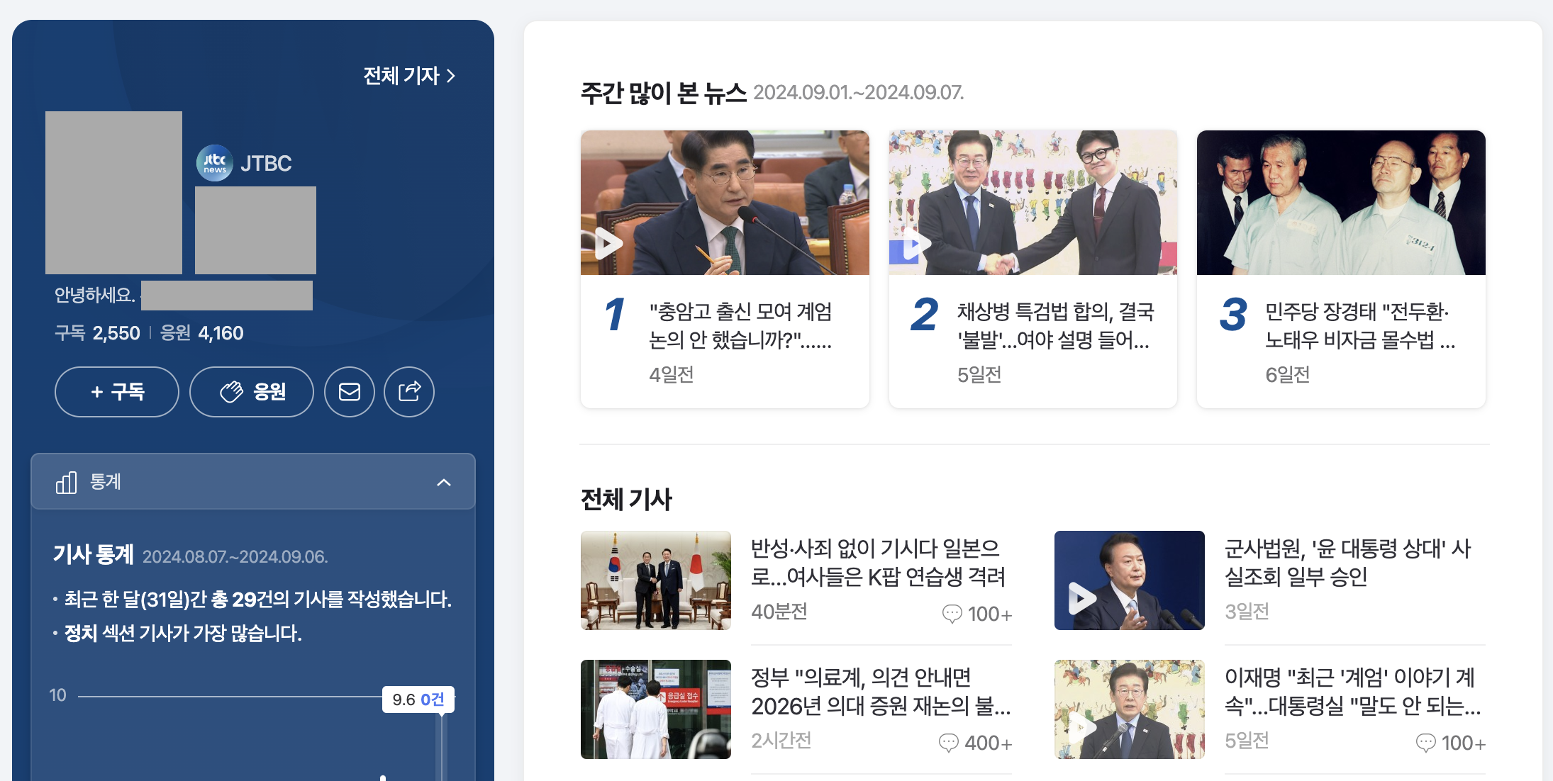 스크린샷 2024-09-07 오후 5.19.21 1.png