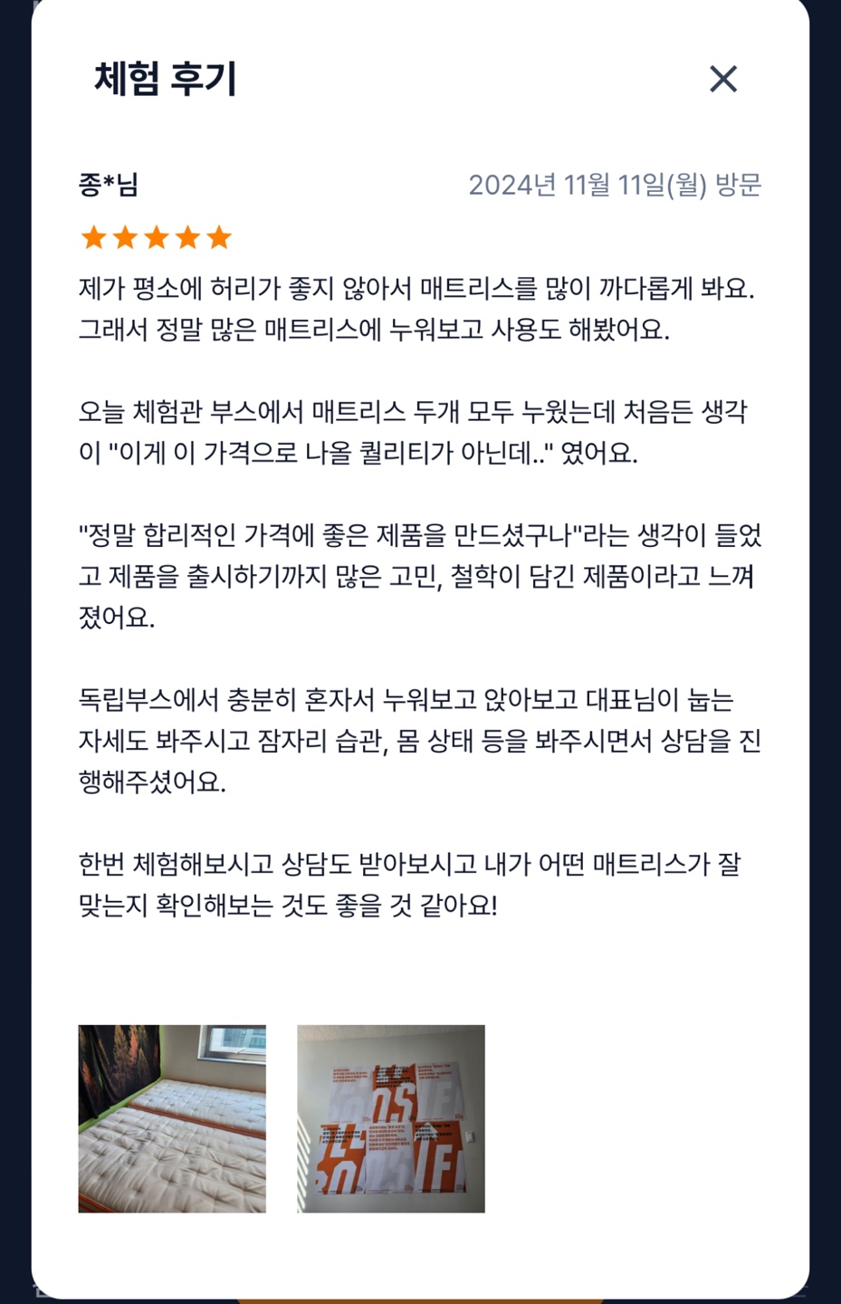 최종운님_합리적.jpeg