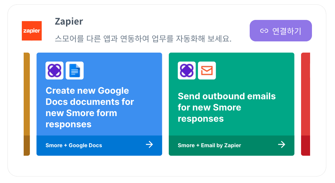 스크린샷 2023-12-18 오후 2.41.55.png 스크린샷 2023-12-18 오후 2.41.55.png