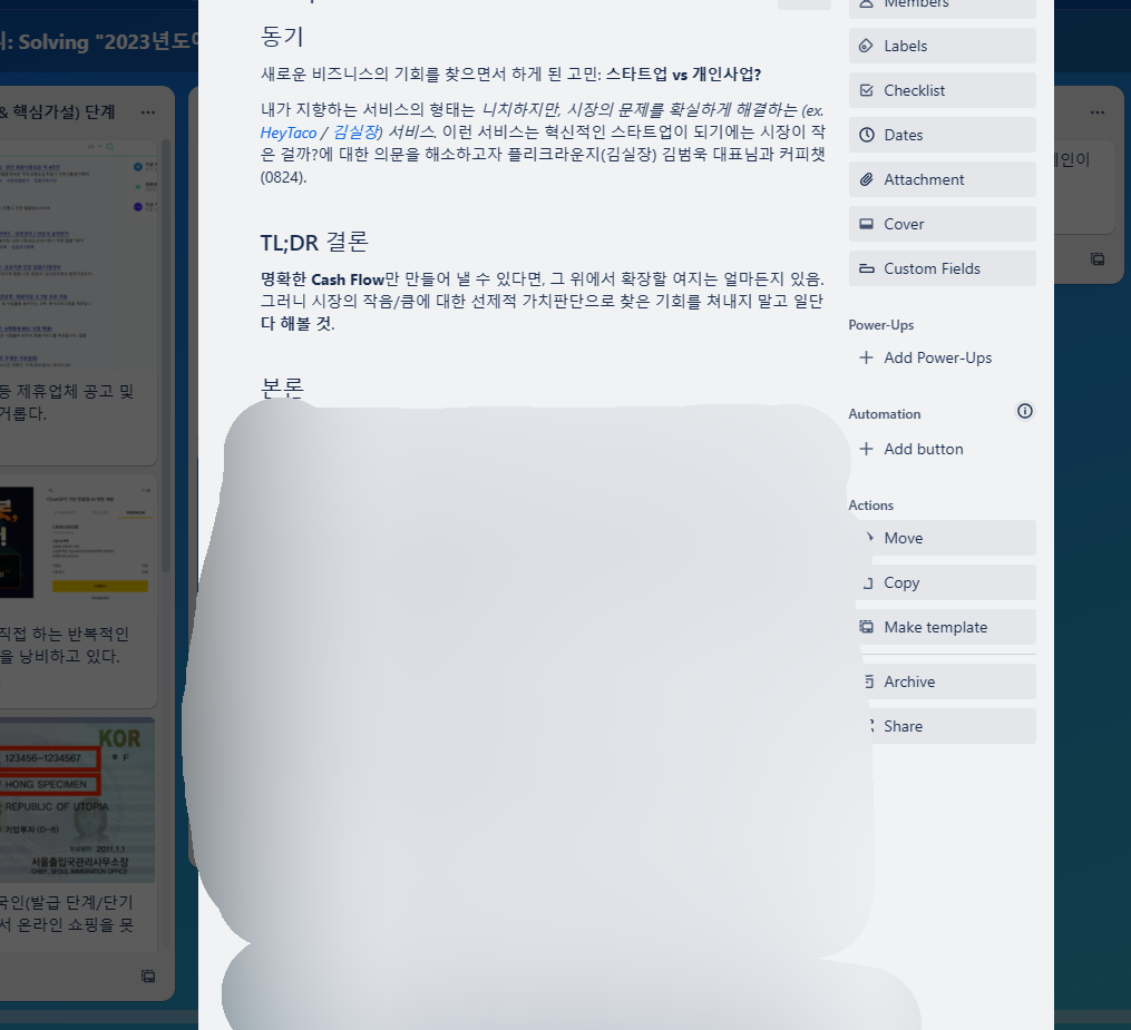 캡처.blur.png