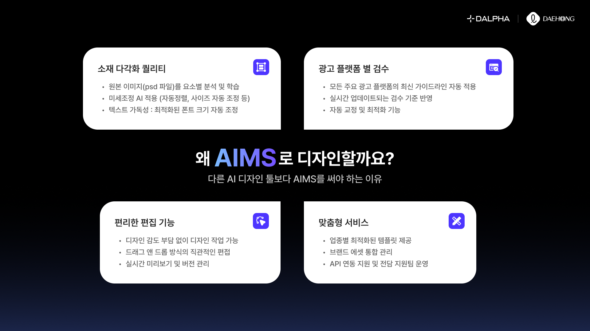 aims_intro_ex4.png