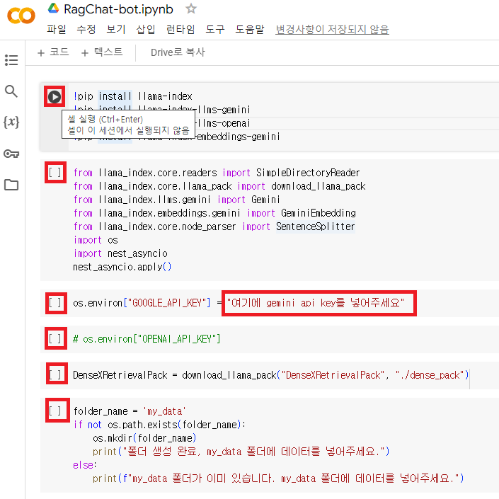 실행버튼.png