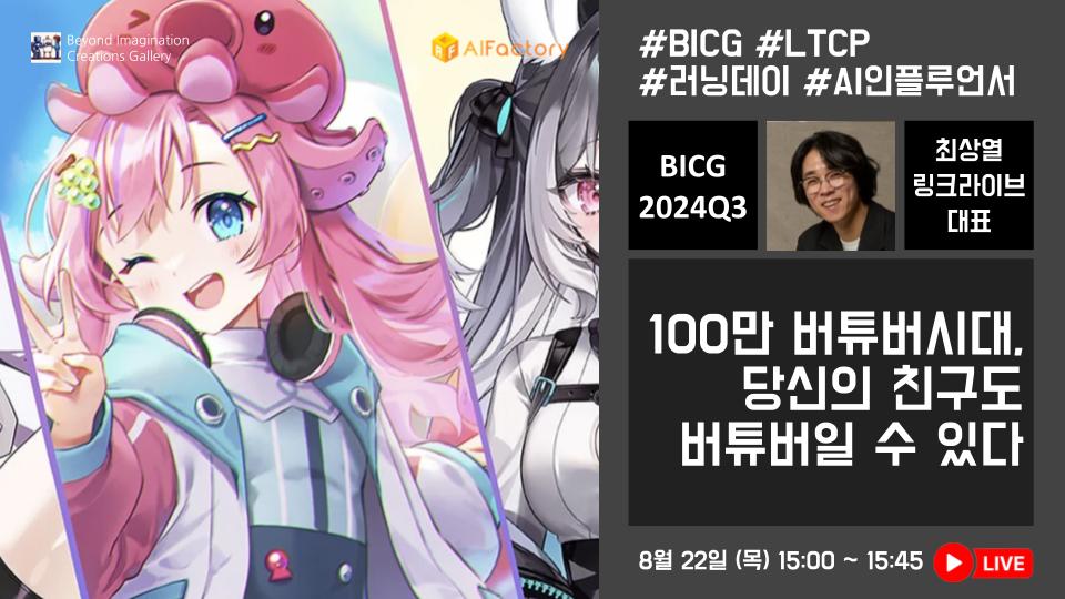 유튜브 썸네일 (26).jpg