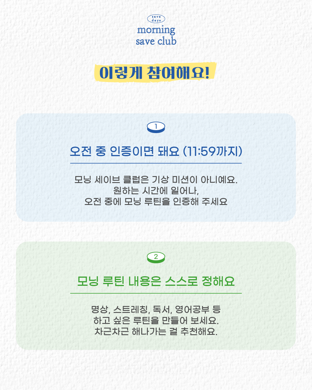 카드뉴스_4.png