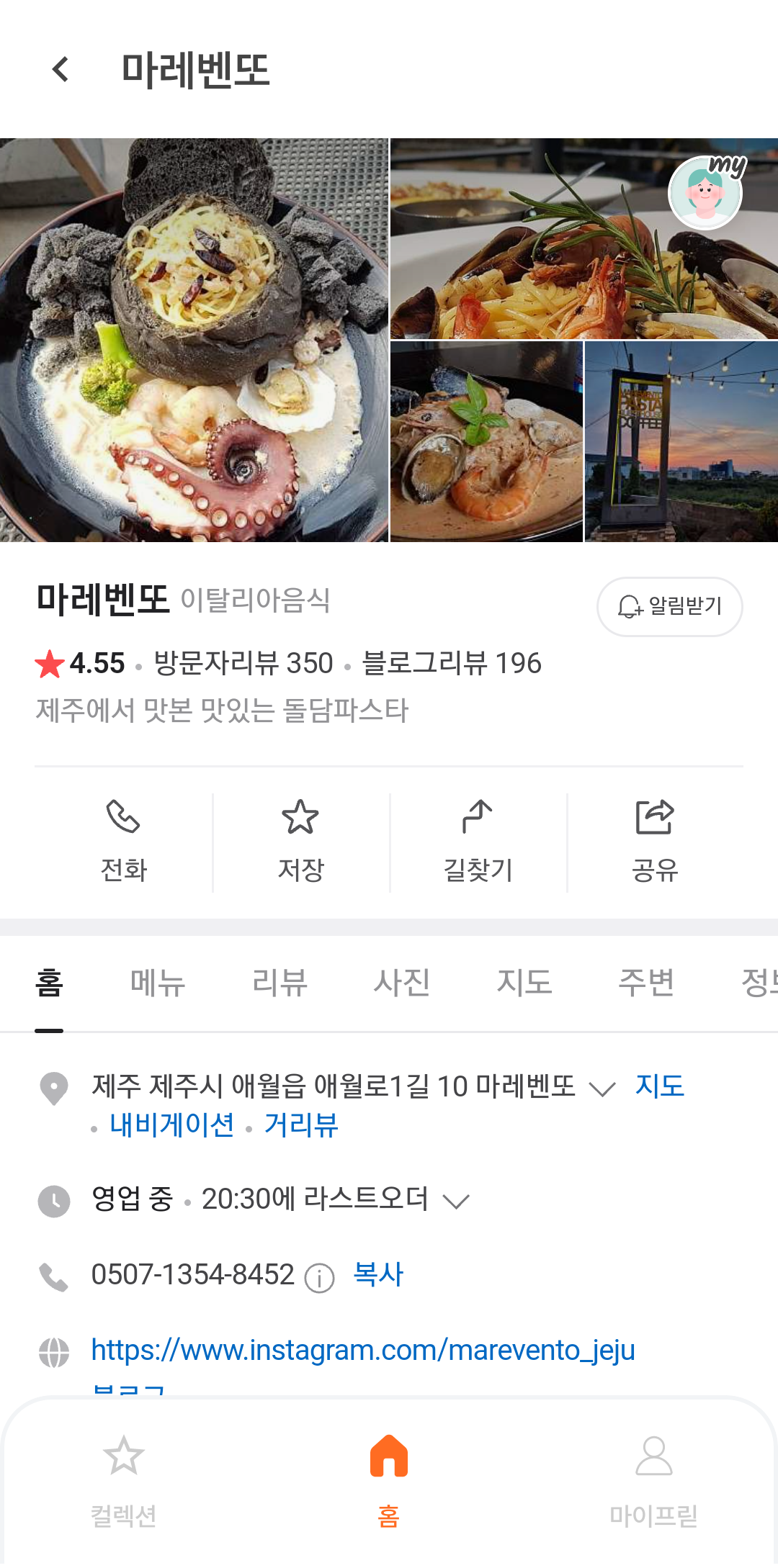 Screenshot_20240201_194625_Preat.png