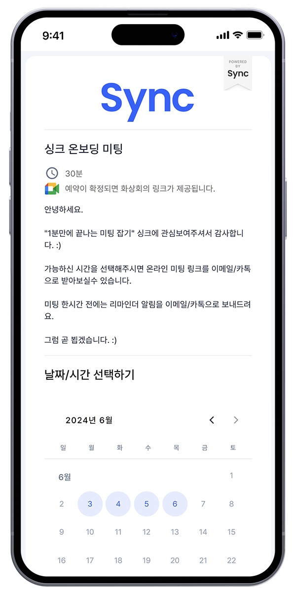 20240523 sync booking page mockup.png