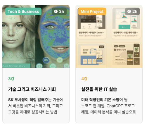 스크린샷 2023-07-28 오후 5.44.39.png