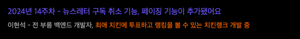 스크린샷 2024-04-17 오전 6.48.27.png