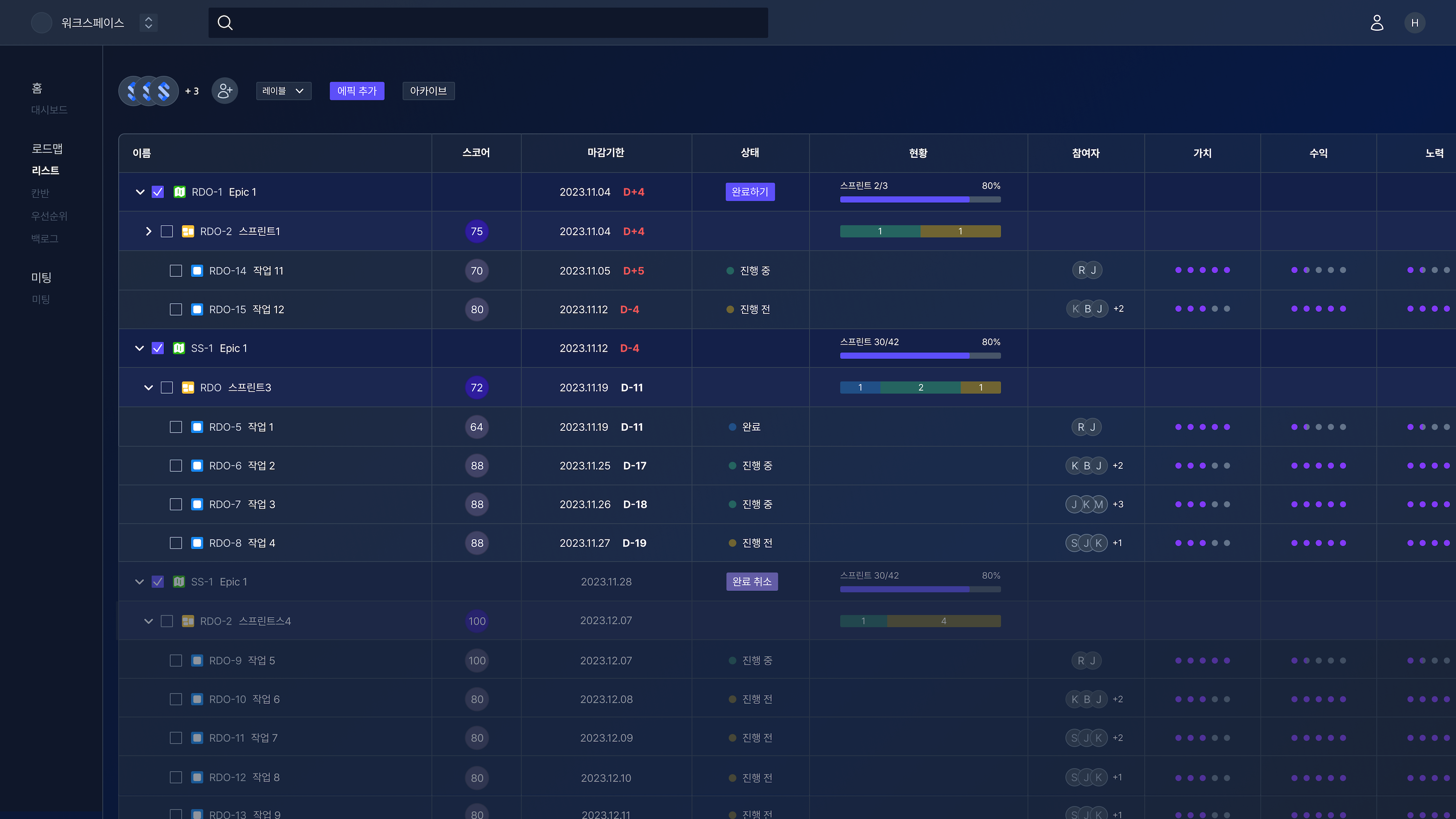 리스트_compressed.png