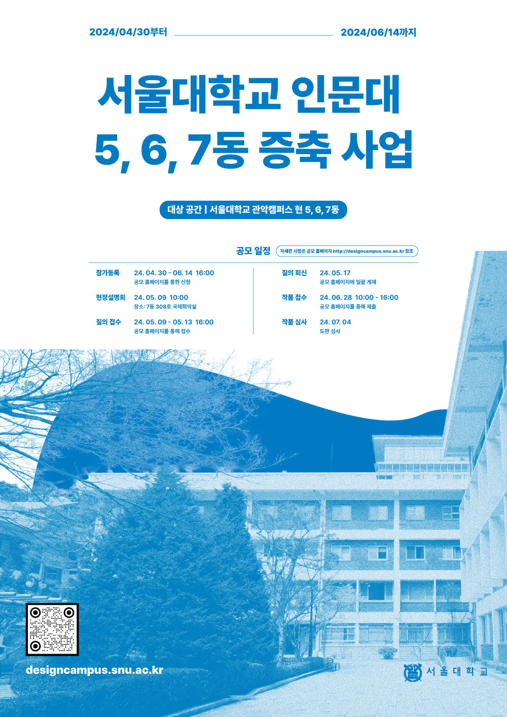 KakaoTalk_20240430_140305886_01.jpg