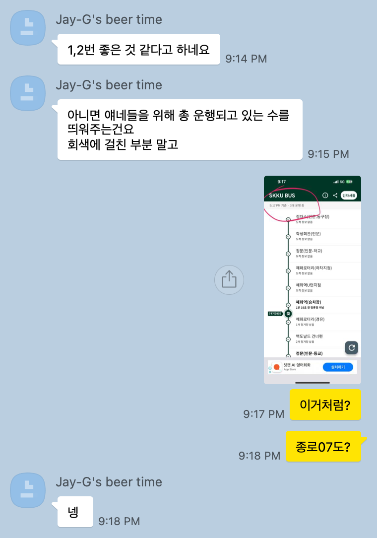 KakaoTalk_Snapshot_20231227_112622.png