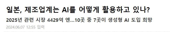 스크린샷 2024-07-22 152641.png