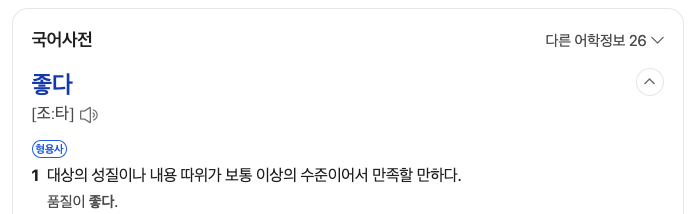스크린샷 2024-02-20 오후 2.15.15.png