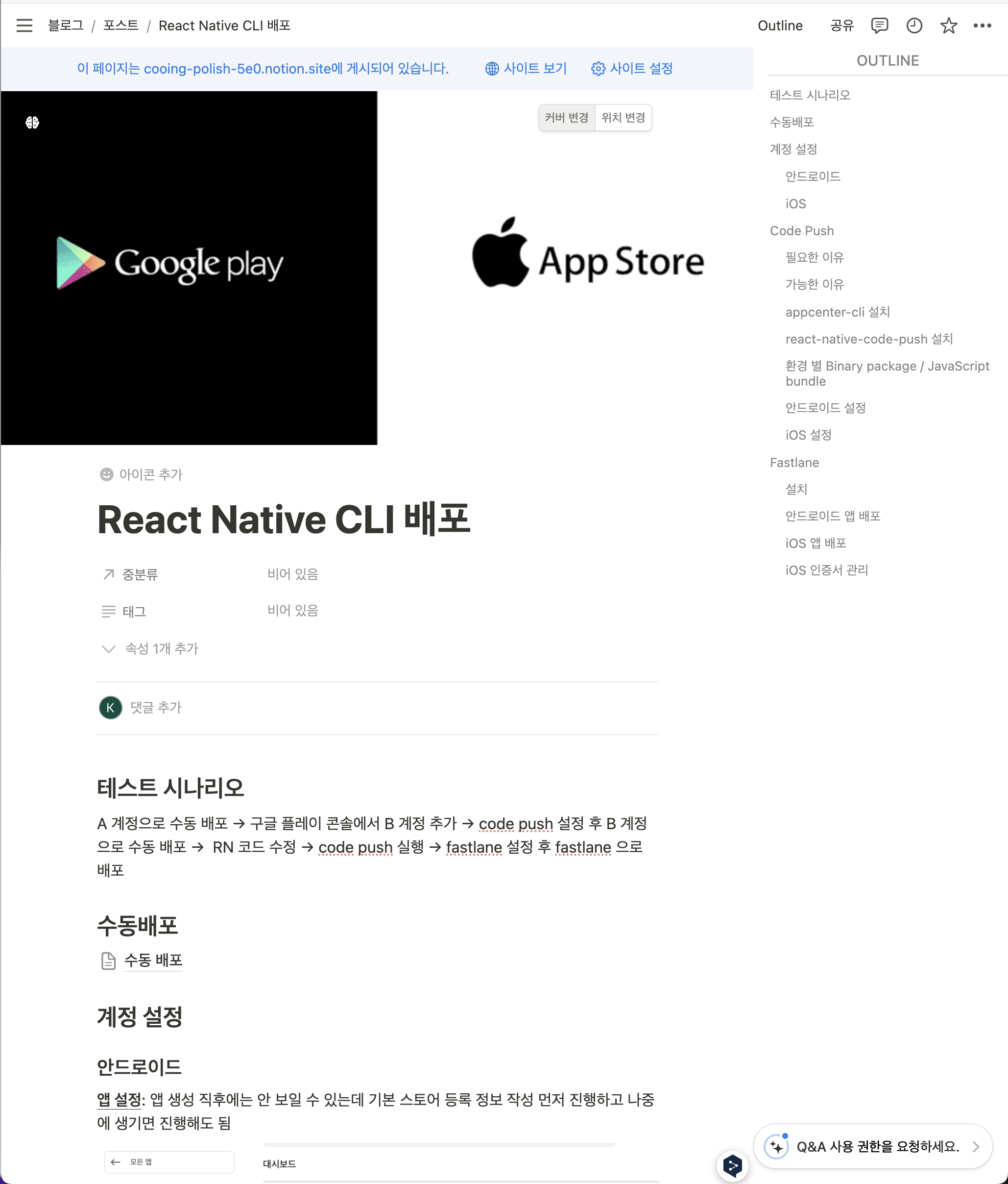 스크린샷 2024-05-05 오후 7.37.35.png