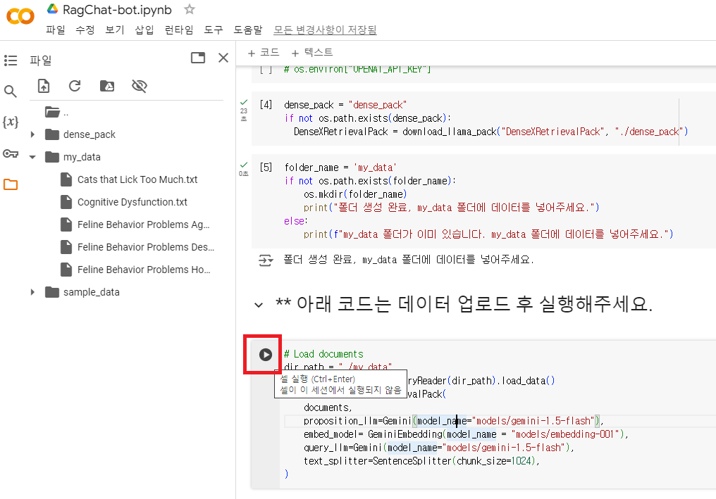 model_학습.png