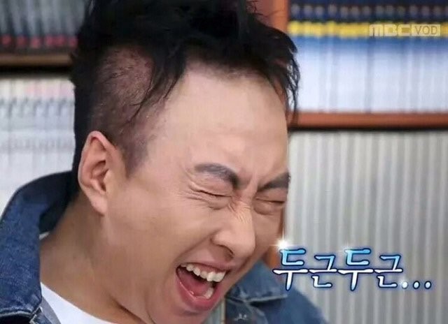 박명수 두근짤.jpeg