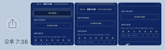 스크린샷 2024-11-11 오전 12.43.31.png