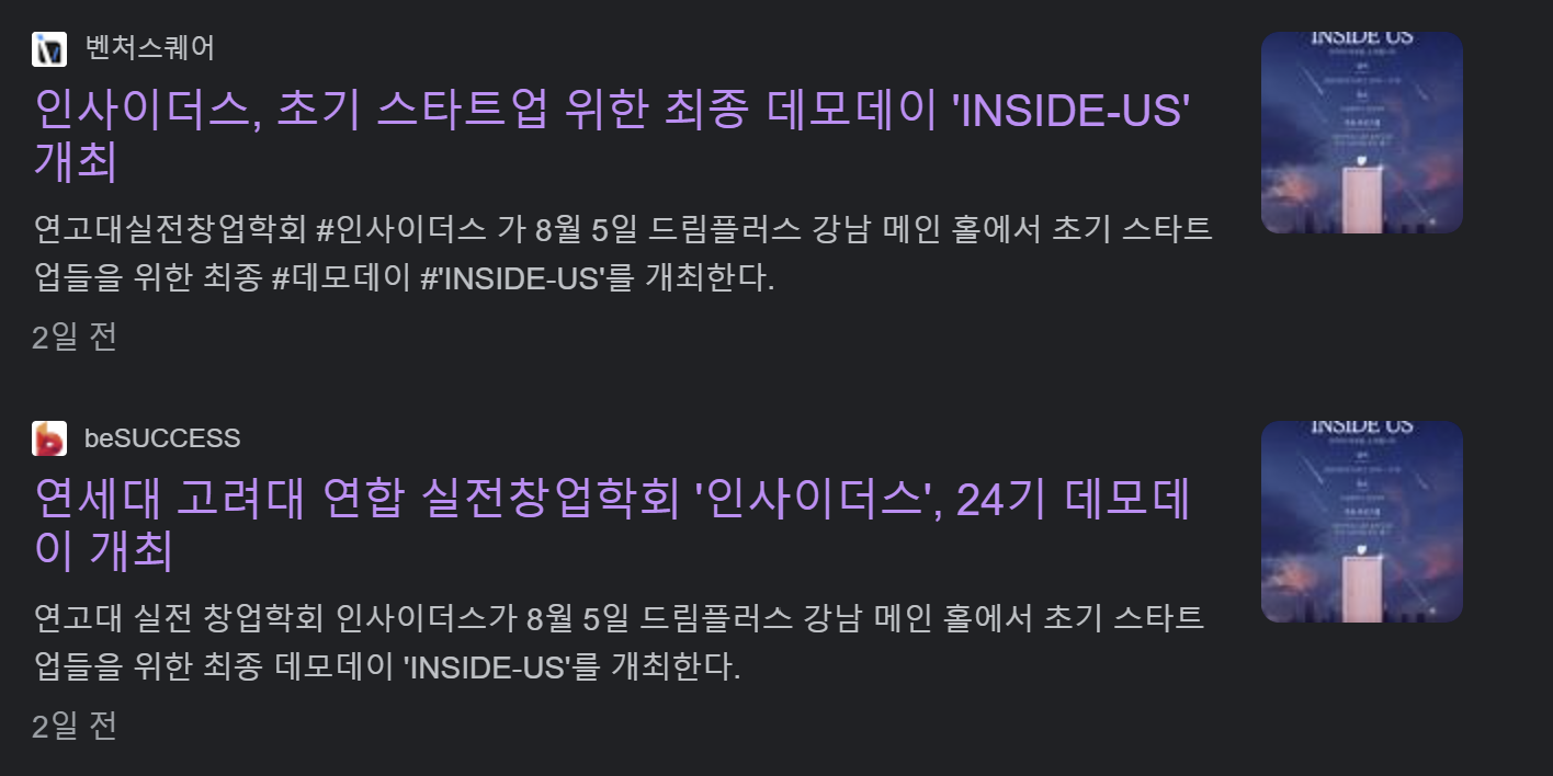 게재1.png