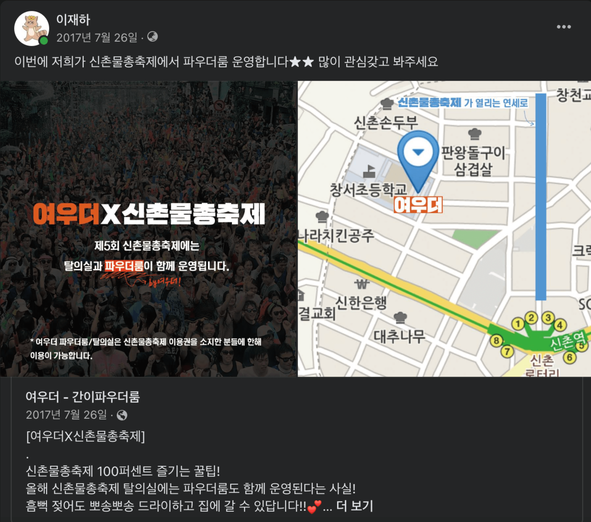스크린샷 2023-07-02 오후 9.29.37-min.png