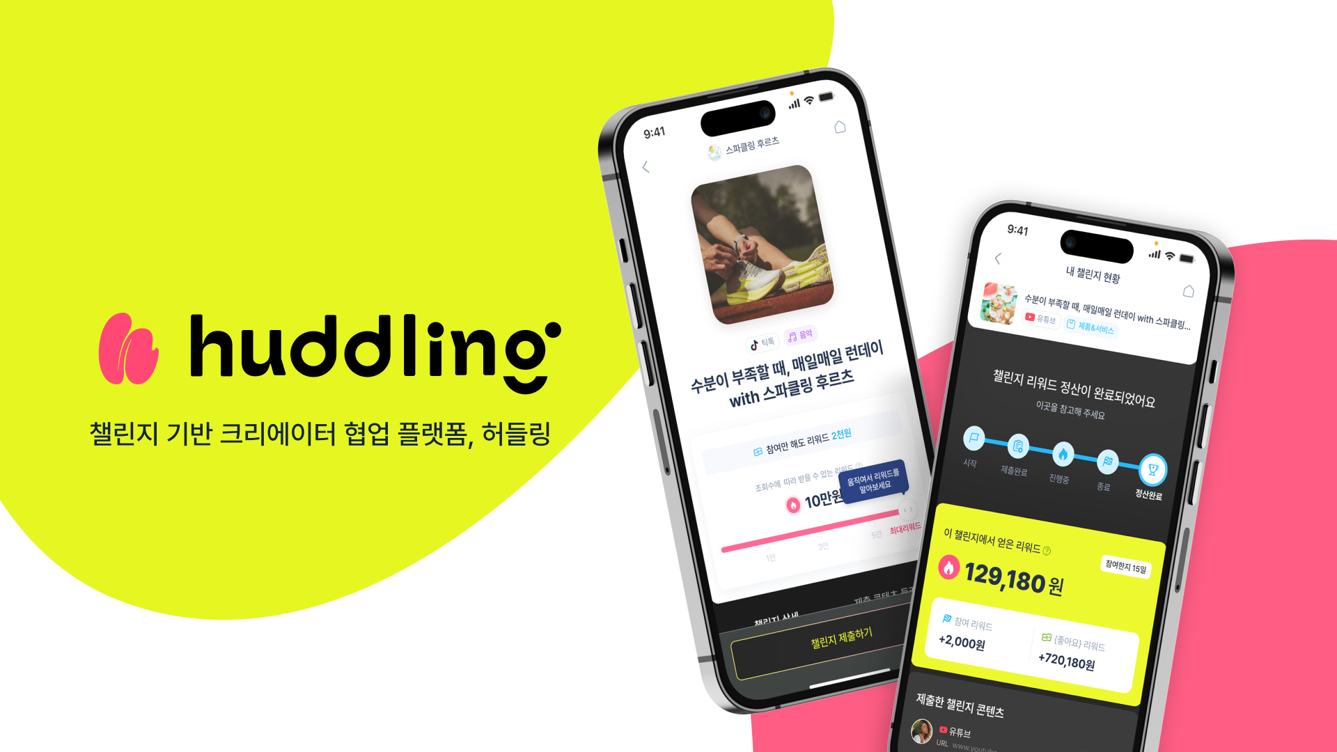 메인 이미지 2.png