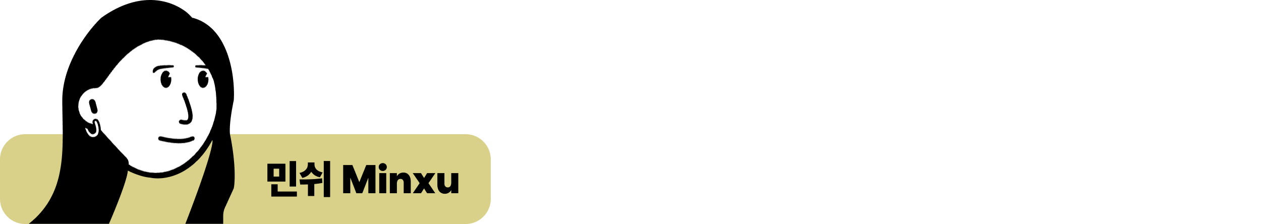 0. 민쉬.png