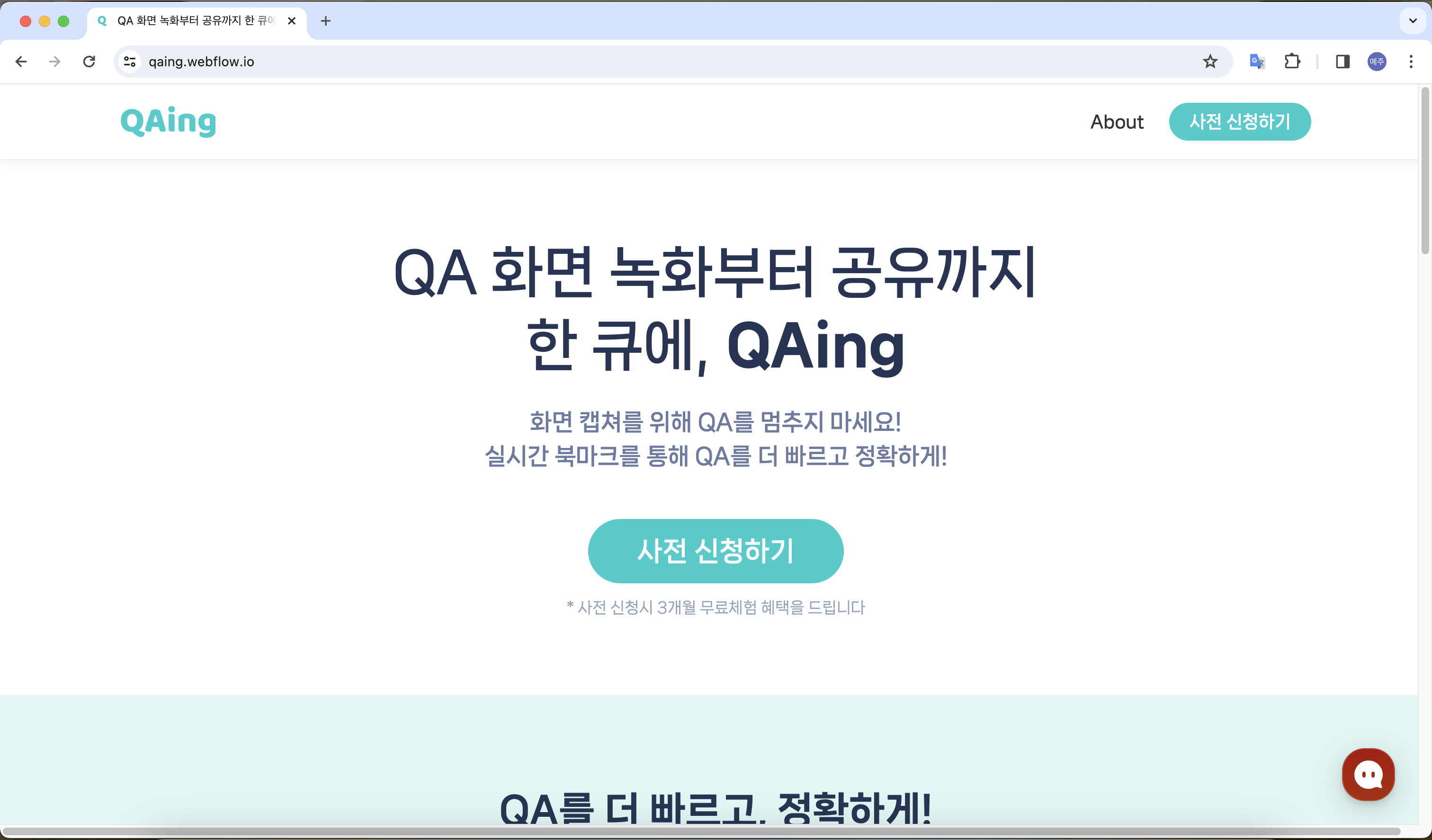 스크린샷 2023-11-23 오전 11.44.29.png