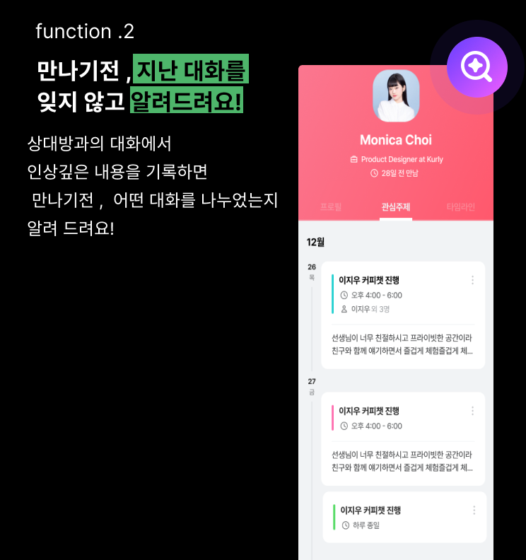 기능2.png