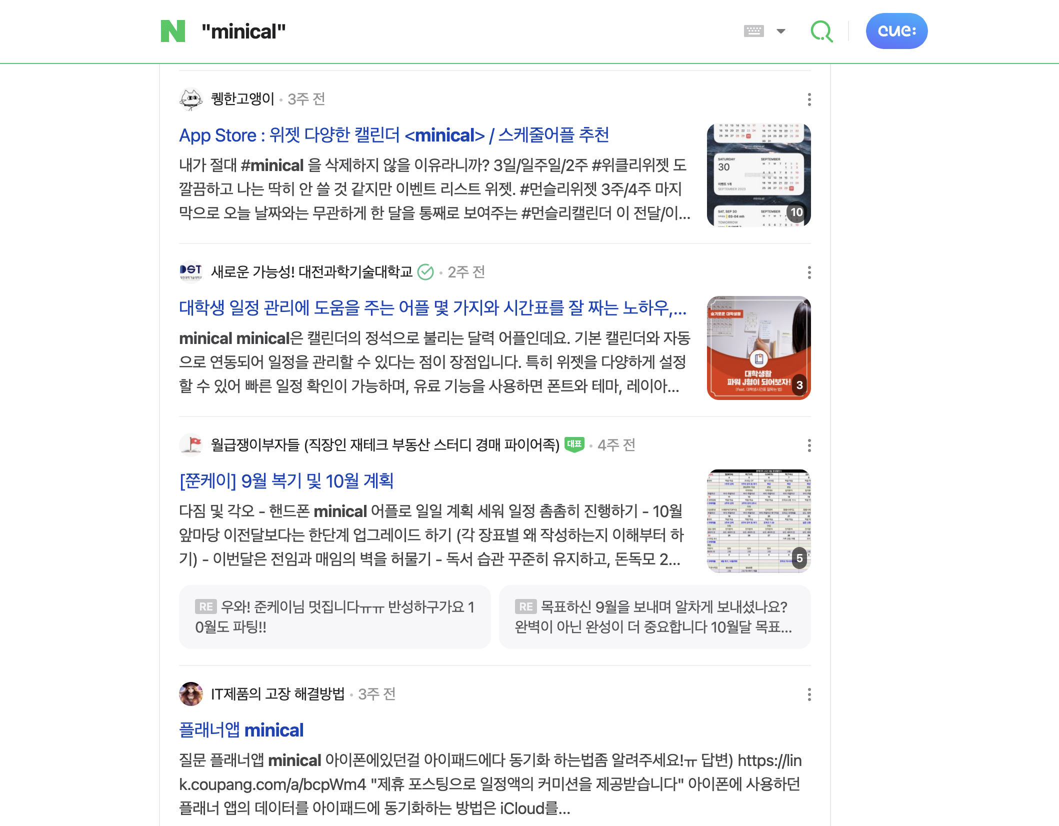 스크린샷 2023-10-30 오후 4.43.41.png