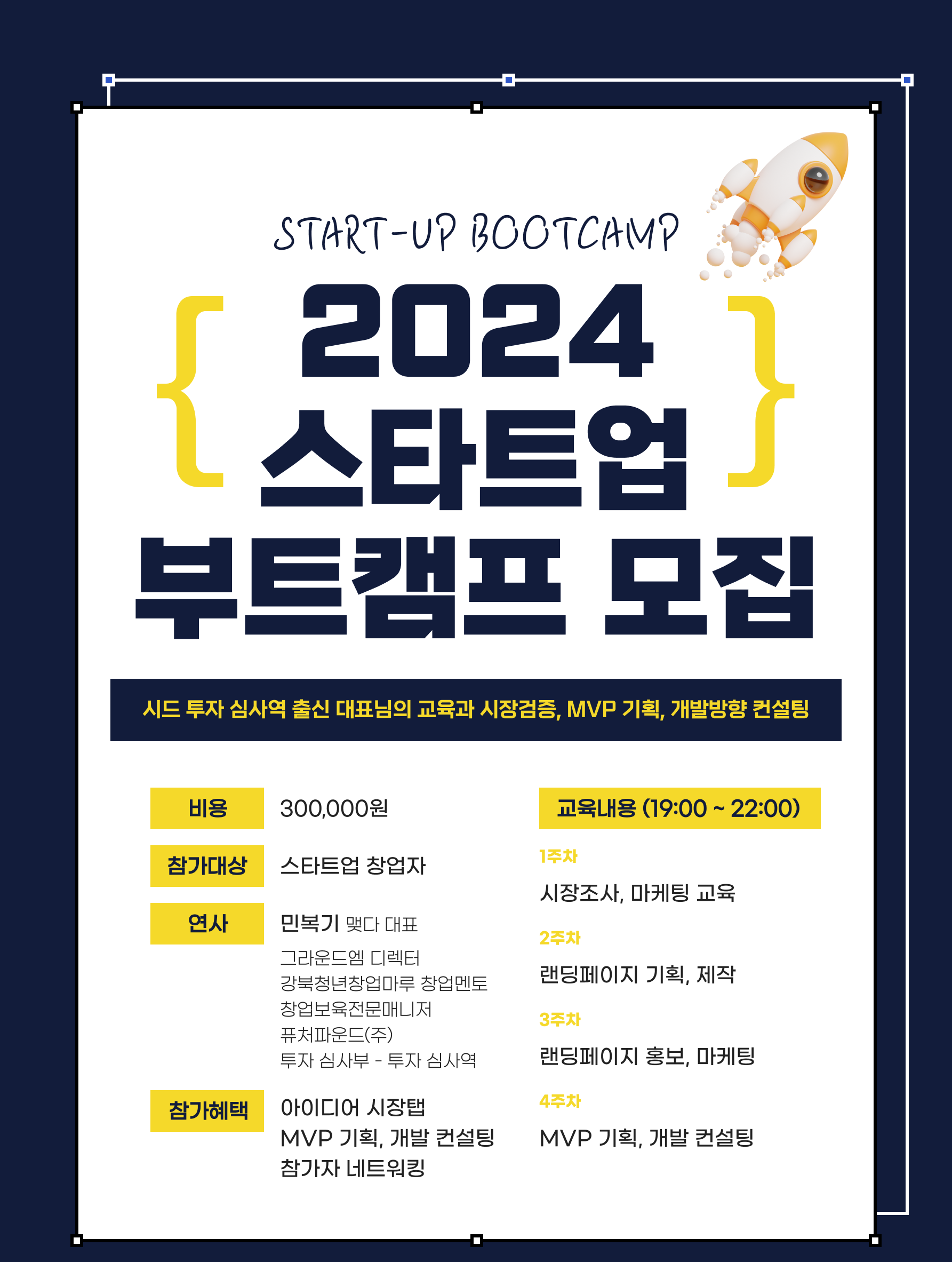KakaoTalk_20240604_133118139.png