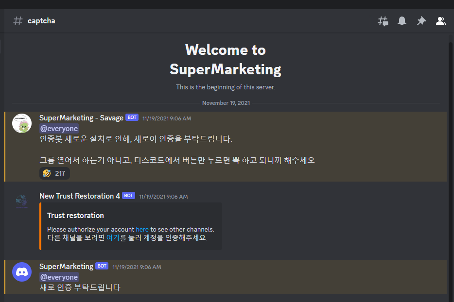 KakaoTalk_20230812_021614833.png