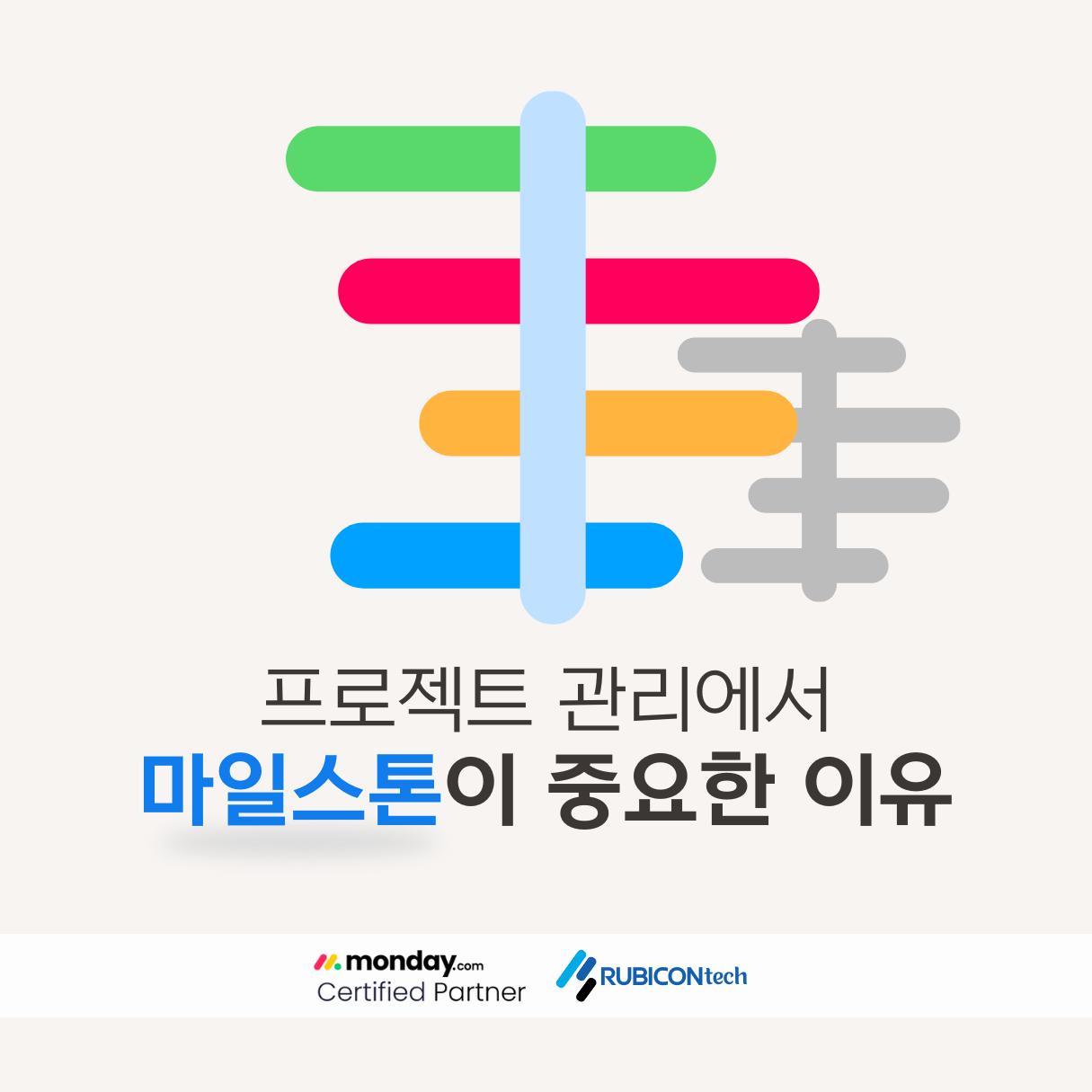 정기 포스팅_monday moring (7).png