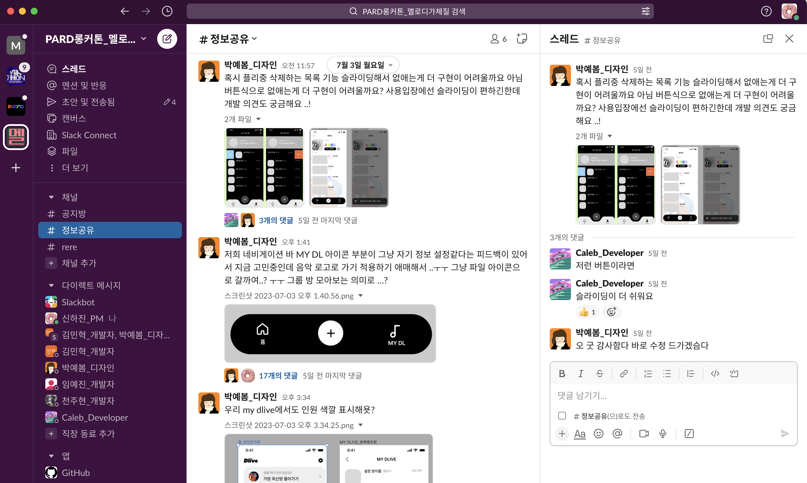 스크린샷 2023-07-08 오전 9.55.45.png