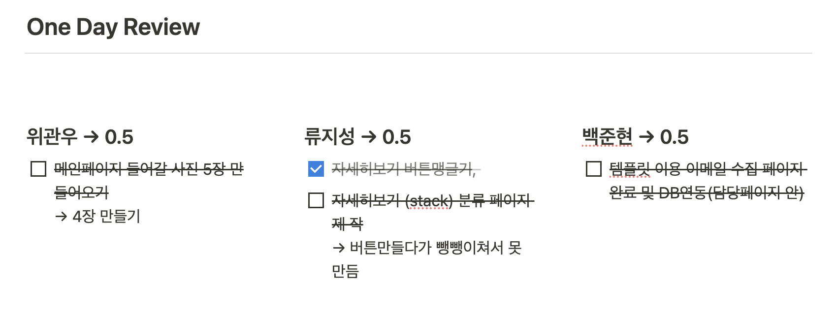 스크린샷 2024-10-15 오후 1.02.09.png