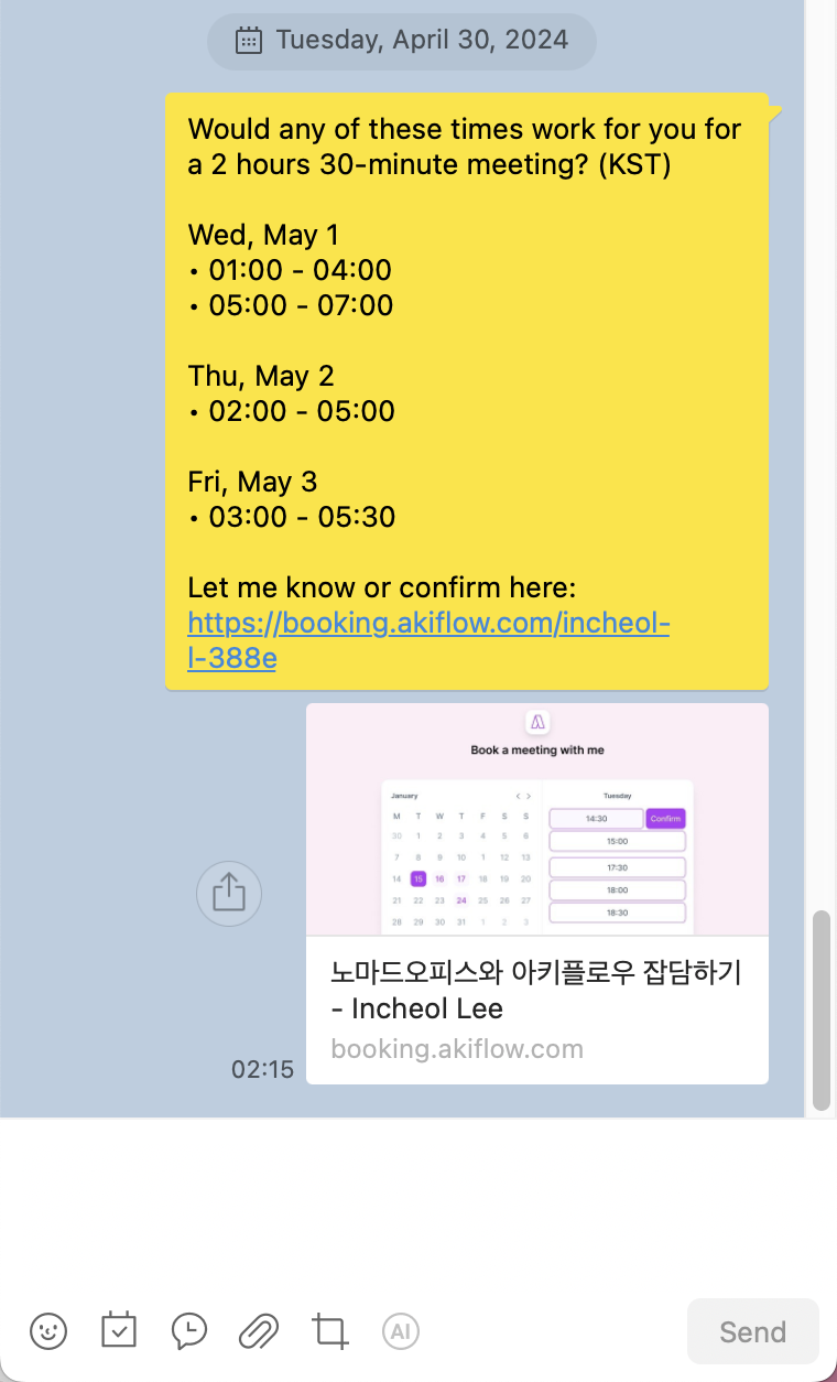 블로그_아키플로우_캘린더 연결_18.png