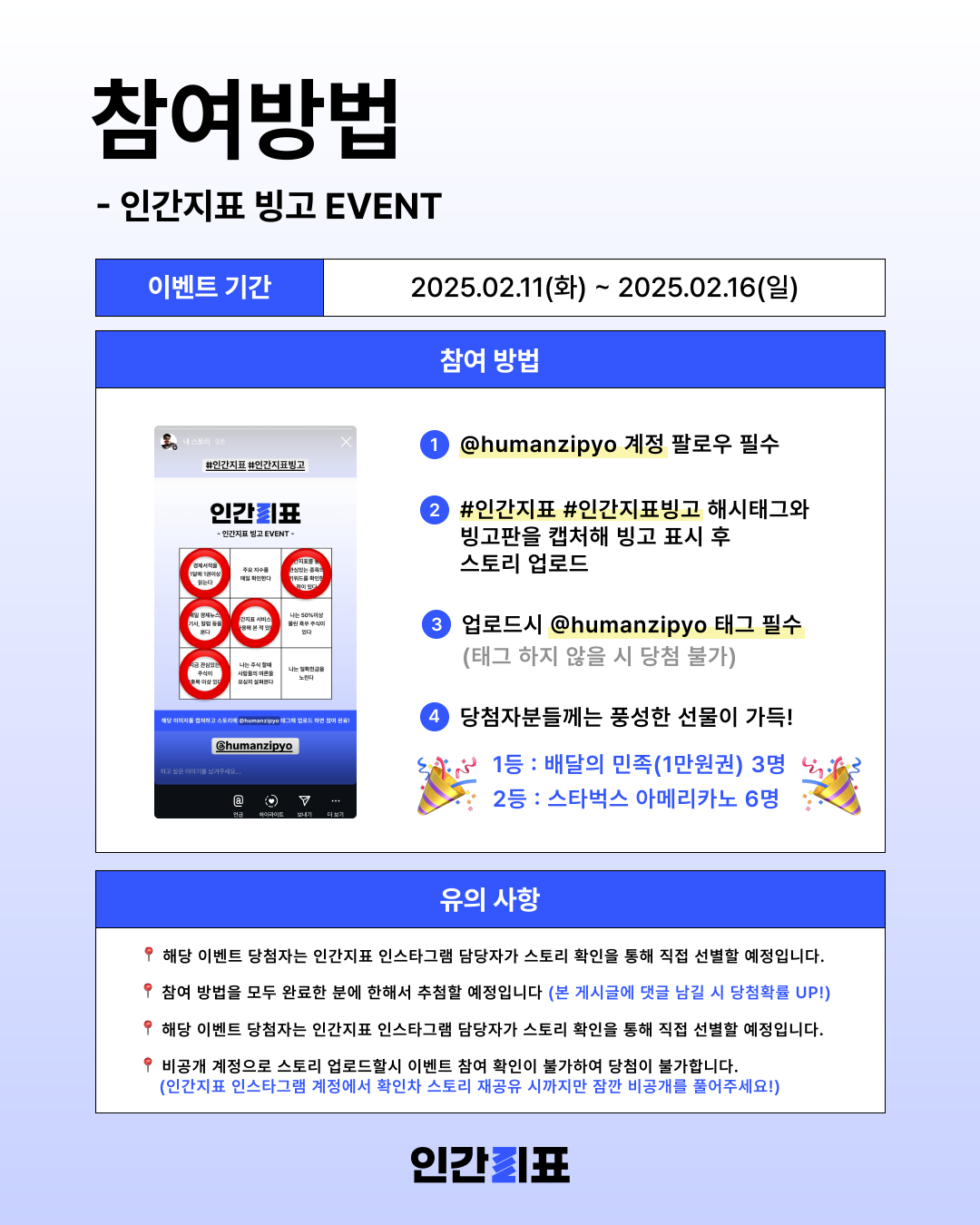 인간지표 카드뉴스-17.png