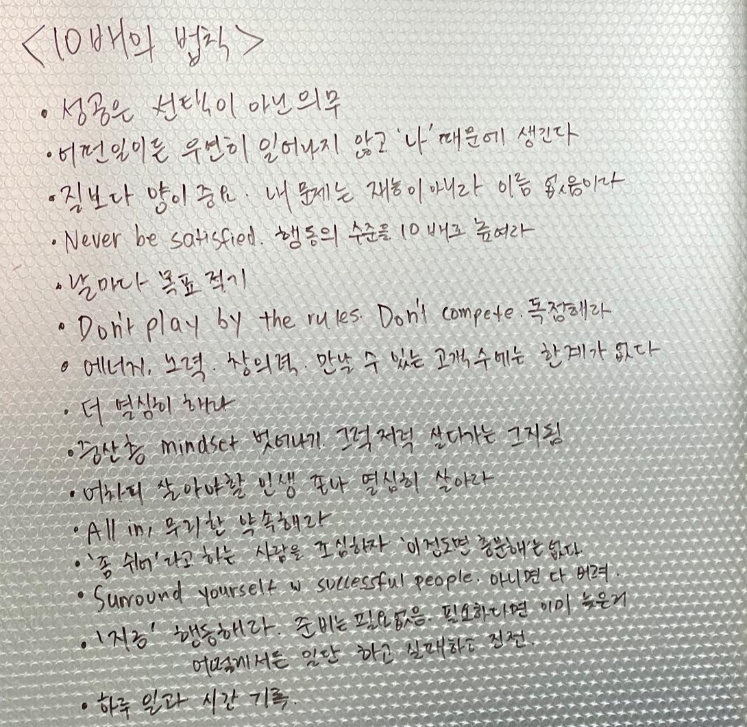 10배.png