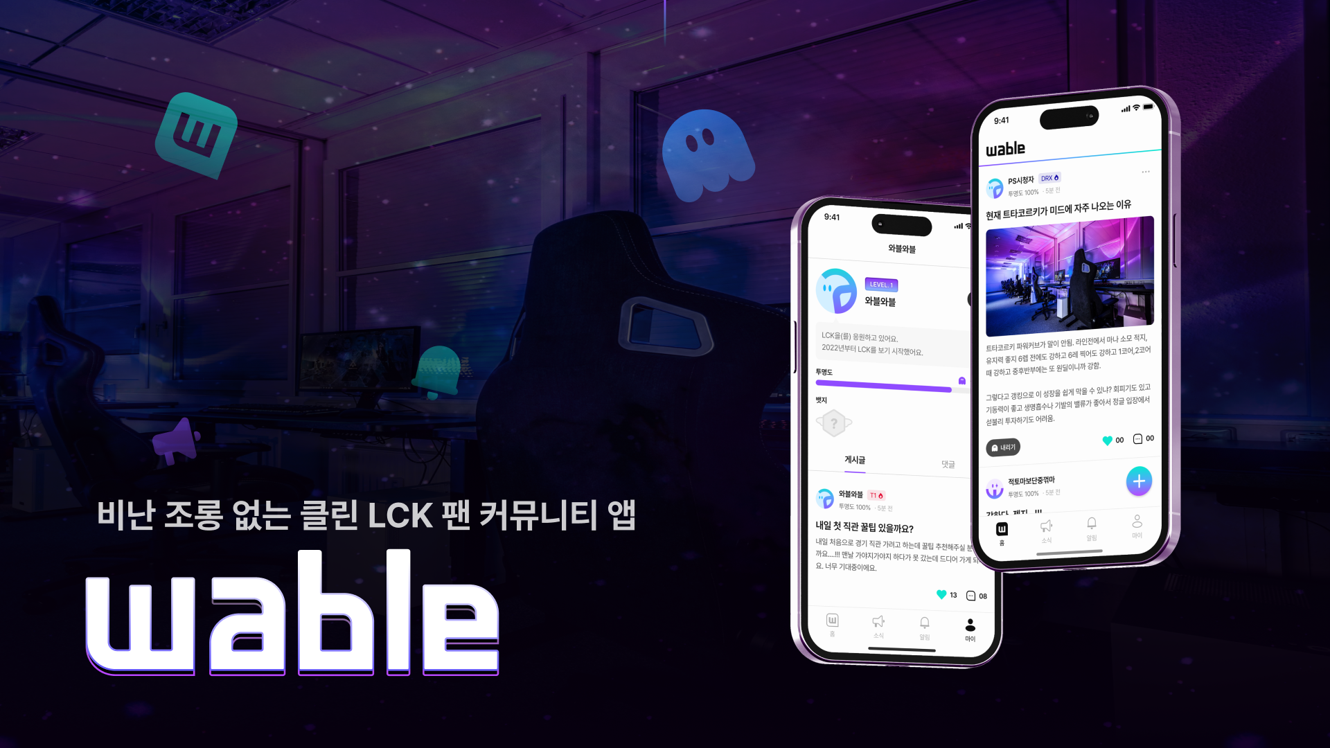 인스타 템플릿 (3).png