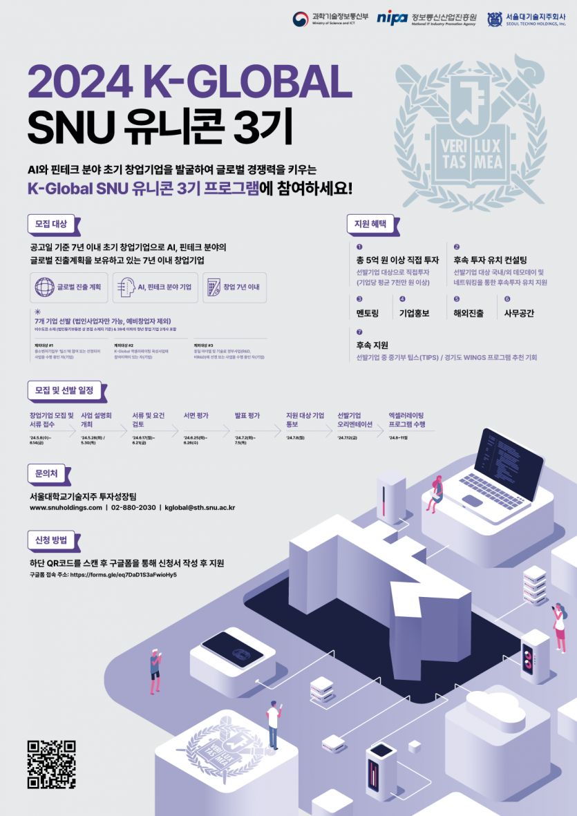 thumb-7f97ea848aaf7db57795ce47f68da63c_1715158734_064_835x1181 (1).png