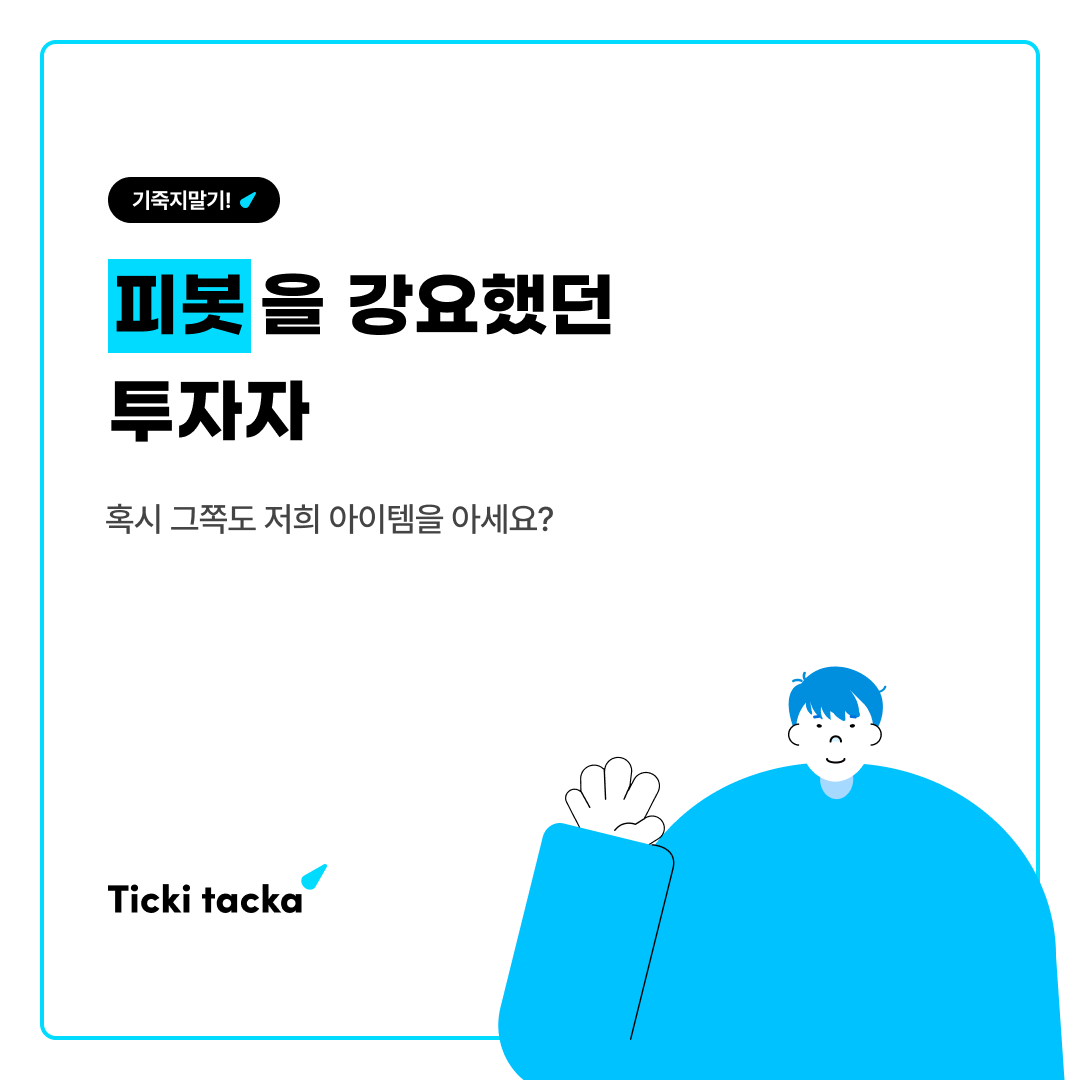 tktk_ad_08 (17).png
