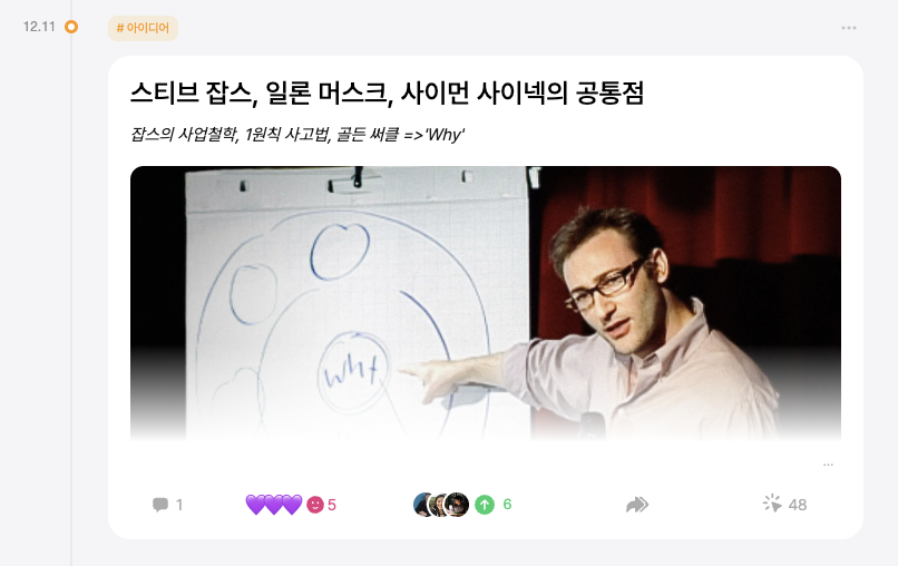 스크린샷 2023-12-19 오후 9.47.02.png