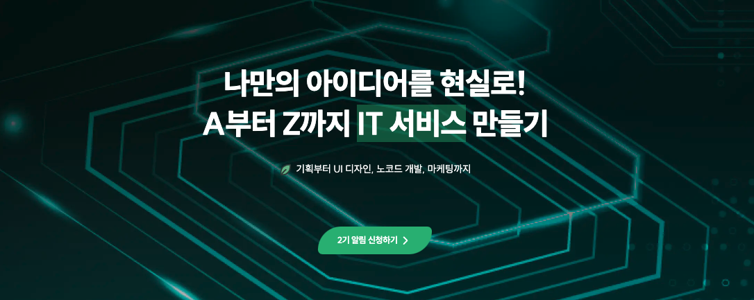 스크린샷 2023-09-26 오후 4.03.08.png